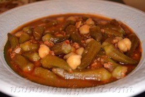 Bu yemeğin özelliği domates ve sarımsağının bol kullanılması.Müthiş bir lezzet